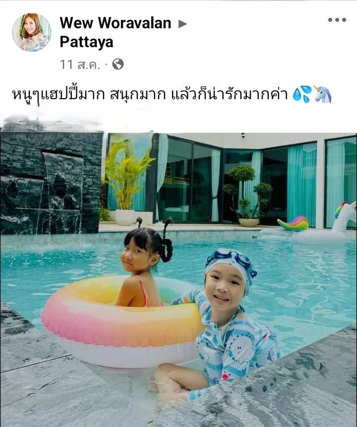 รูปจากลูกค้า Sundiego A