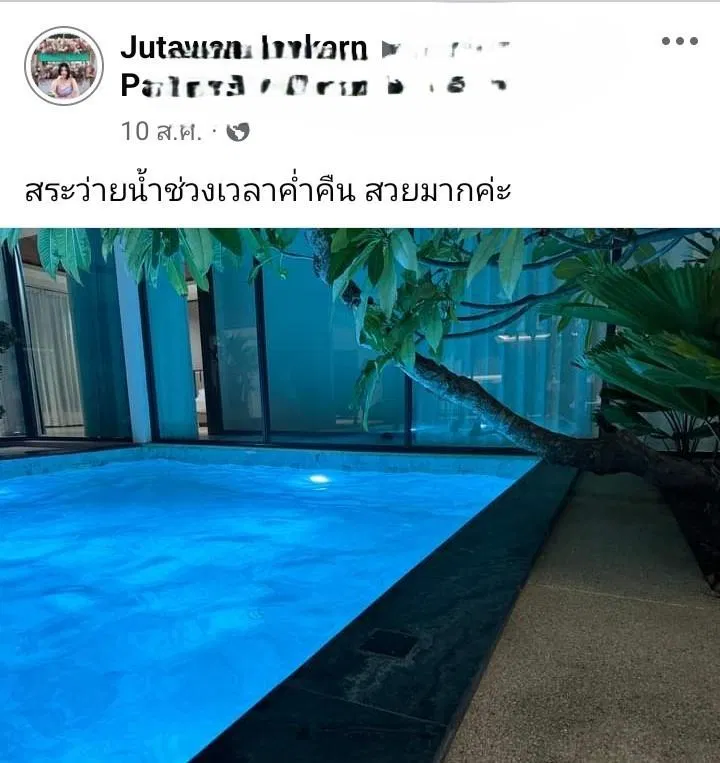 รูปจากลูกค้า Sundiego A