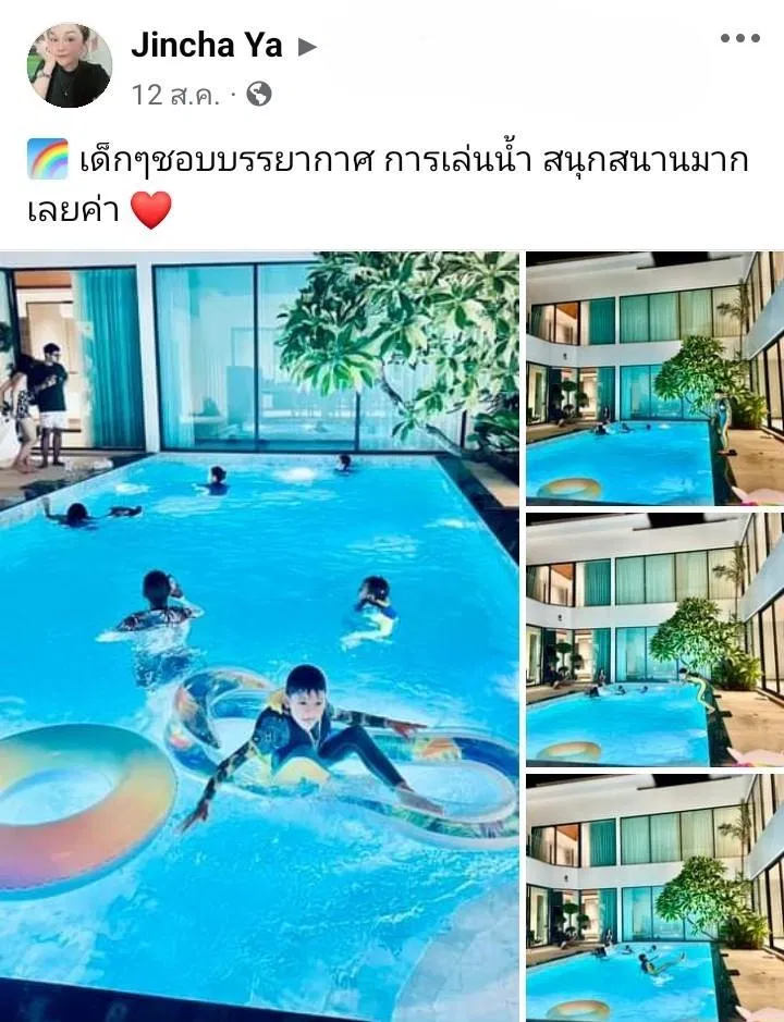 รูปจากลูกค้า Sundiego A