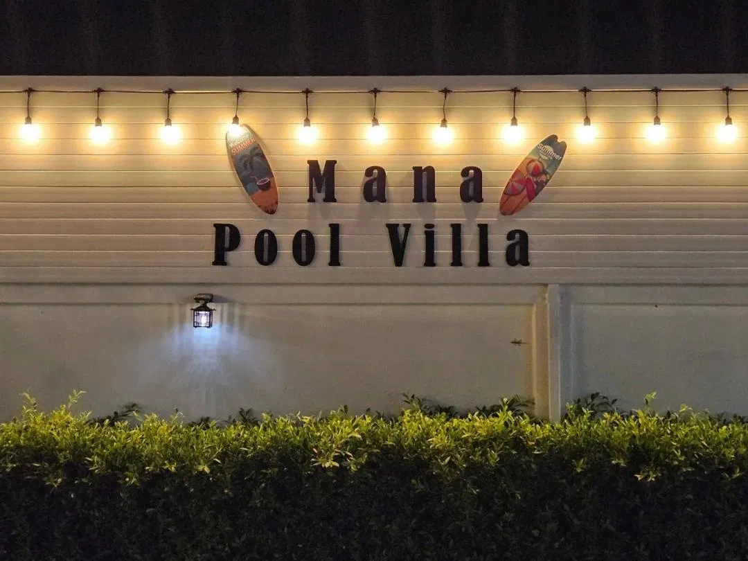 ภายนอก Mana Pool Villa