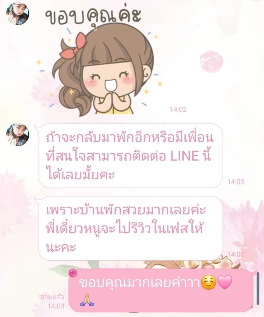 รูปจากลูกค้า NongYing Pool Villa