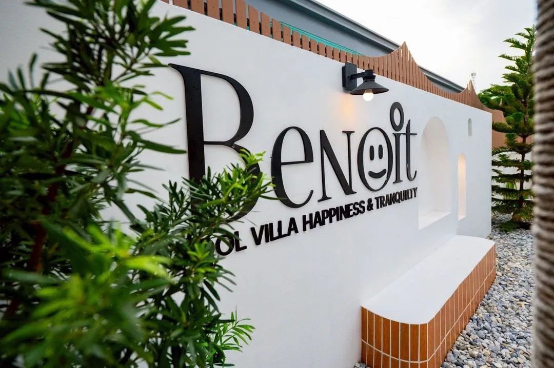 ภายนอก Benoit (เบอร์นัวร์)