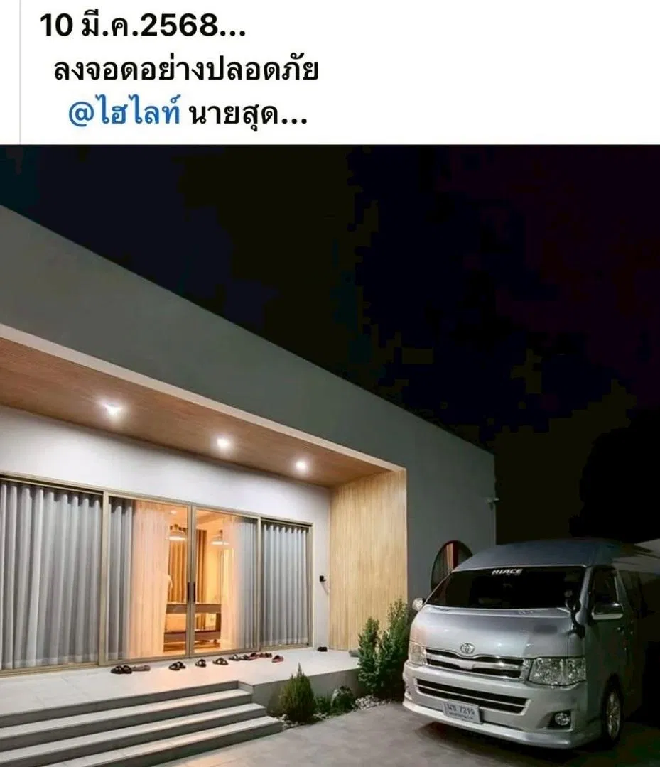 รูปจากลูกค้า Level TWO Pool villa ศรีราชา