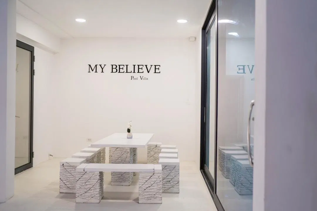 ภายนอก MY BELIEVE