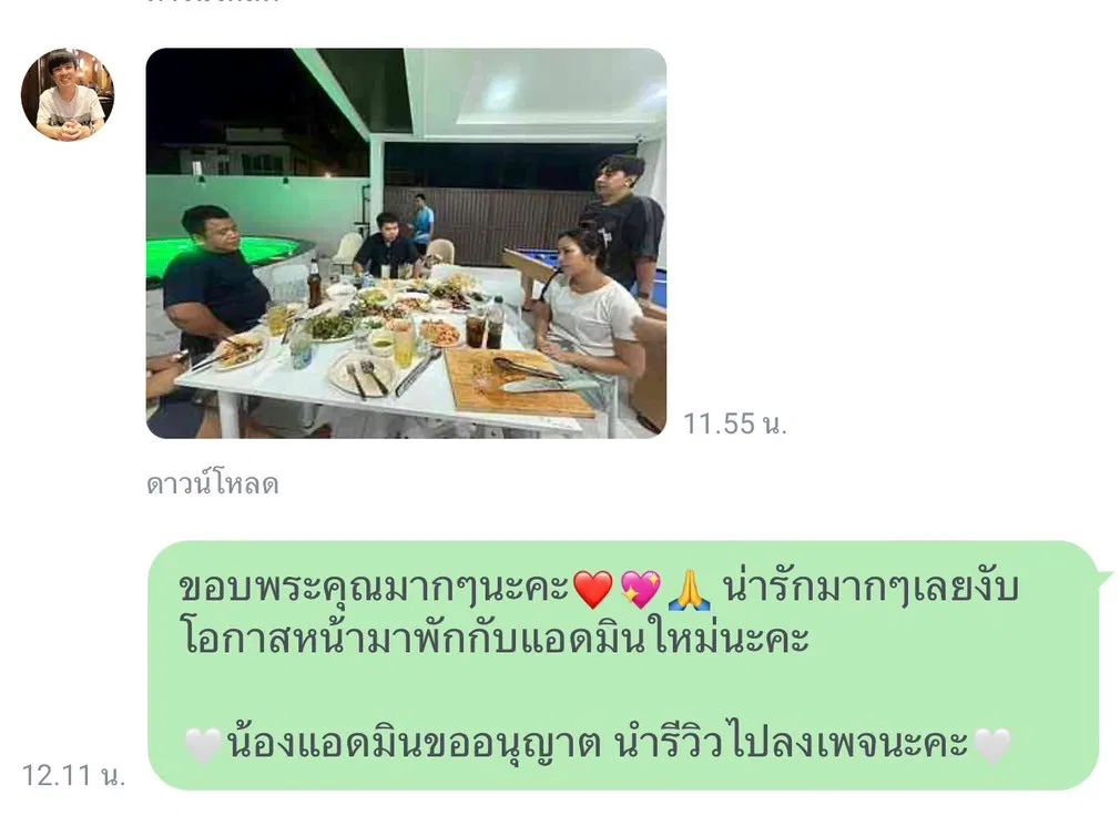 รูปจากลูกค้า Hampton