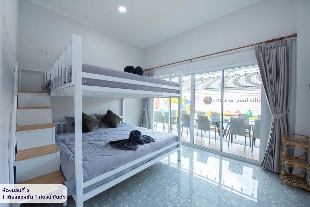 ห้องนอน Ppm GranD