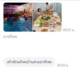 รูปจากลูกค้า Ppm GranD