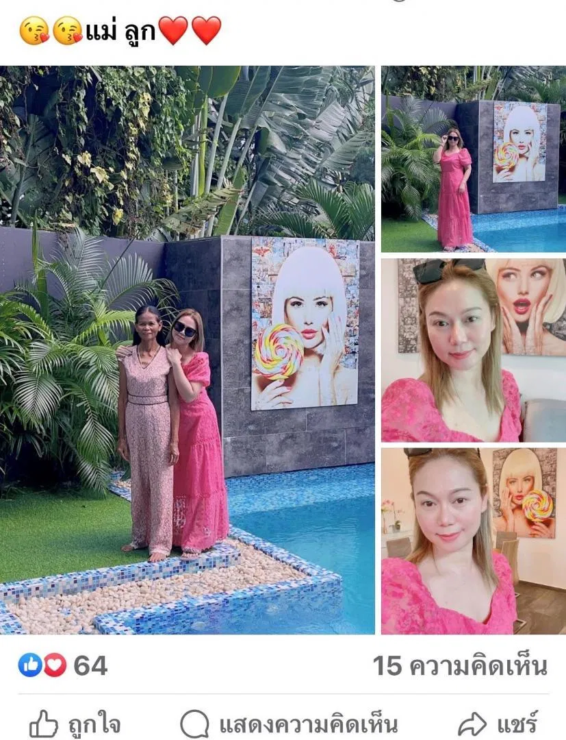 รูปจากลูกค้า Prime Asia D5