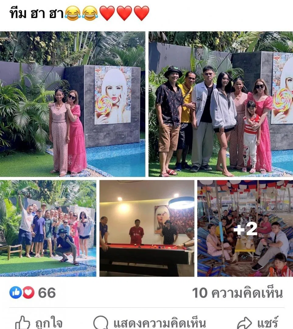 รูปจากลูกค้า Prime Asia D5