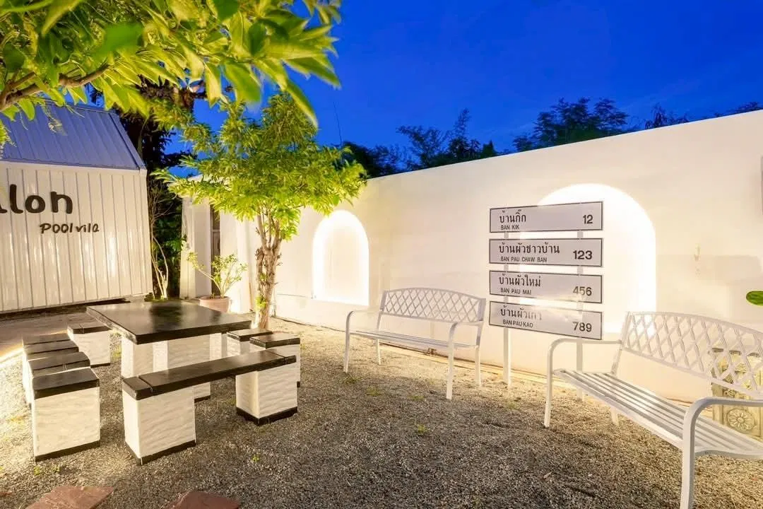 ภายนอก Mello pool villa A2