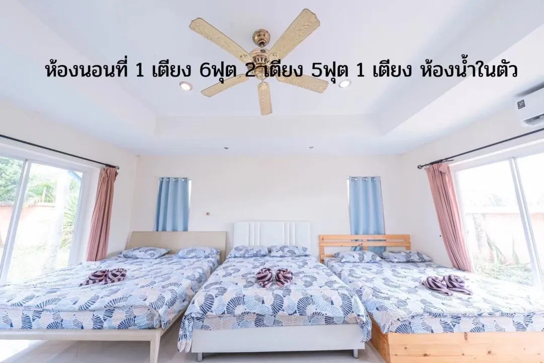 ห้องนอน ฮันนี่สวีท