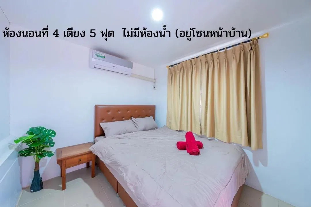 ห้องนอน ฮันนี่สวีท