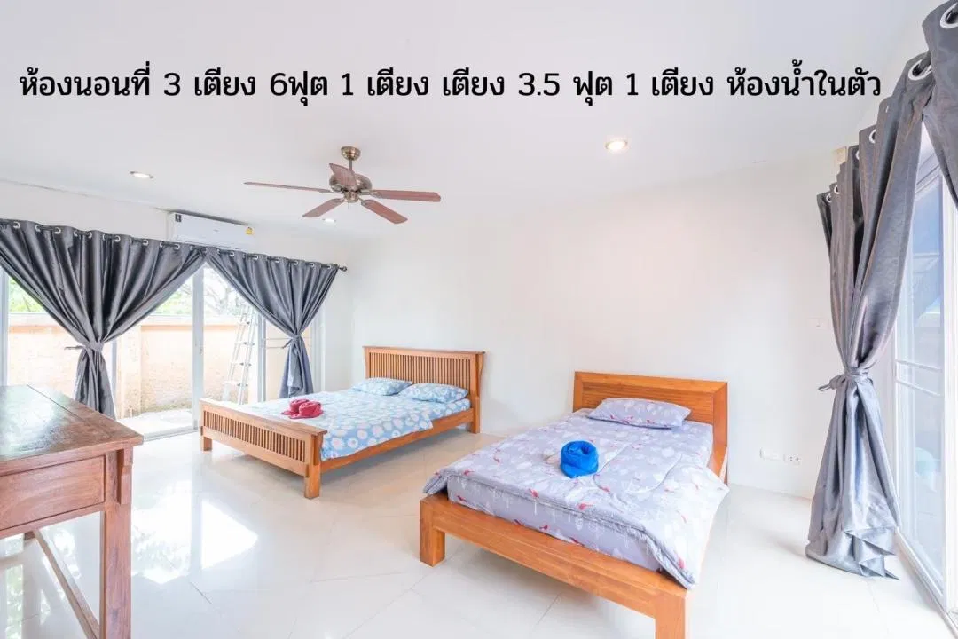 ห้องนอน ฮันนี่สวีท