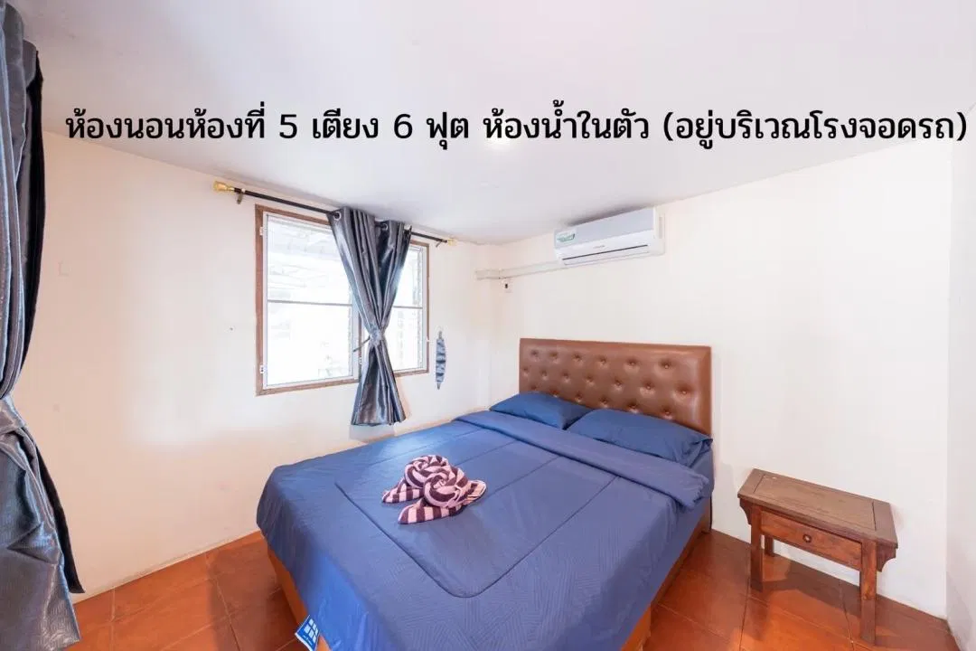 ห้องนอน ฮันนี่สวีท