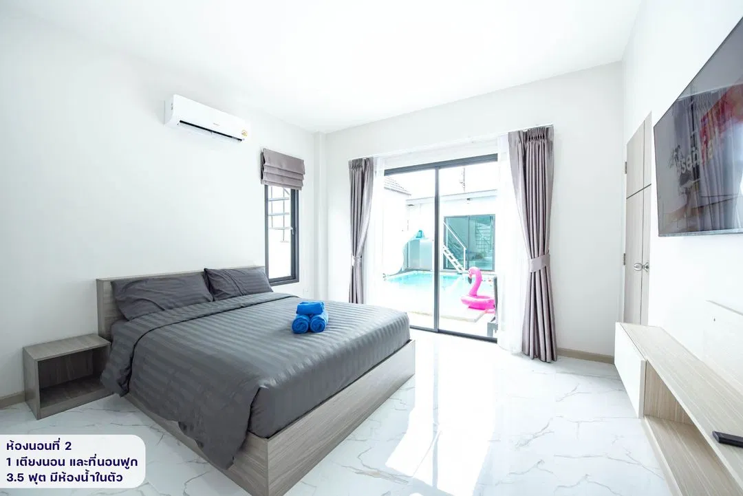ห้องนอน Happy D PoolVilla