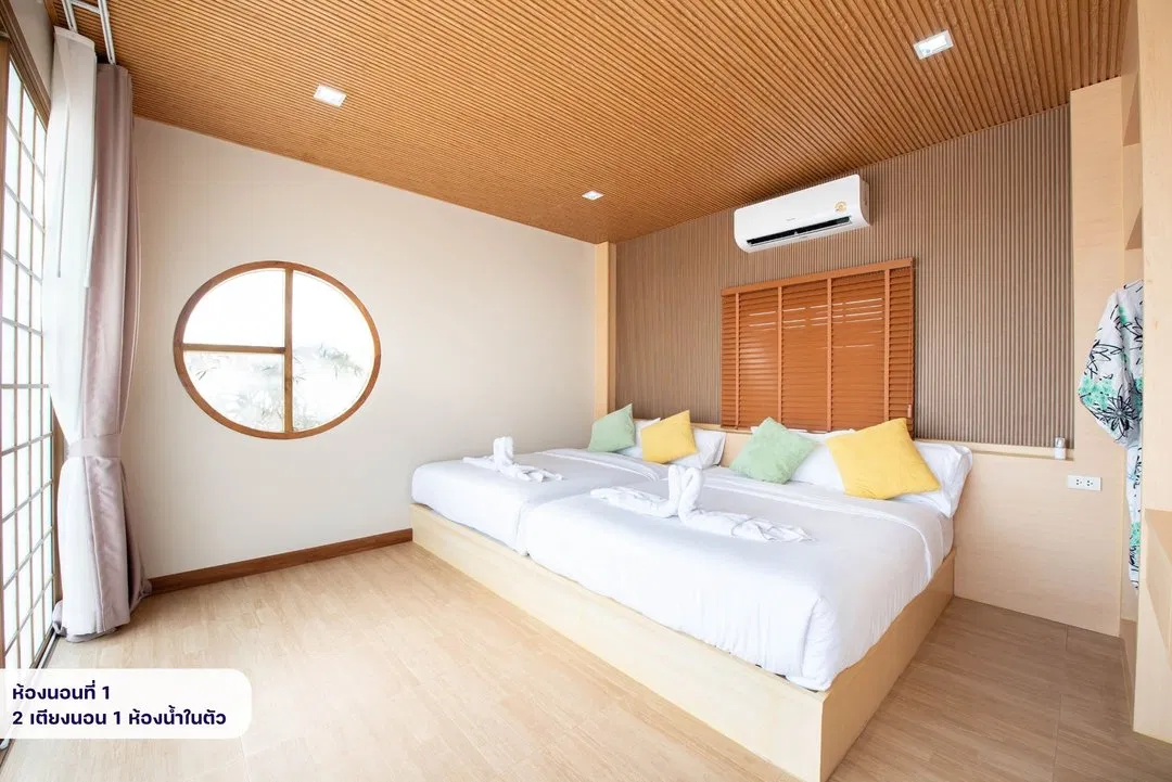 ห้องนอน PN NISEKO