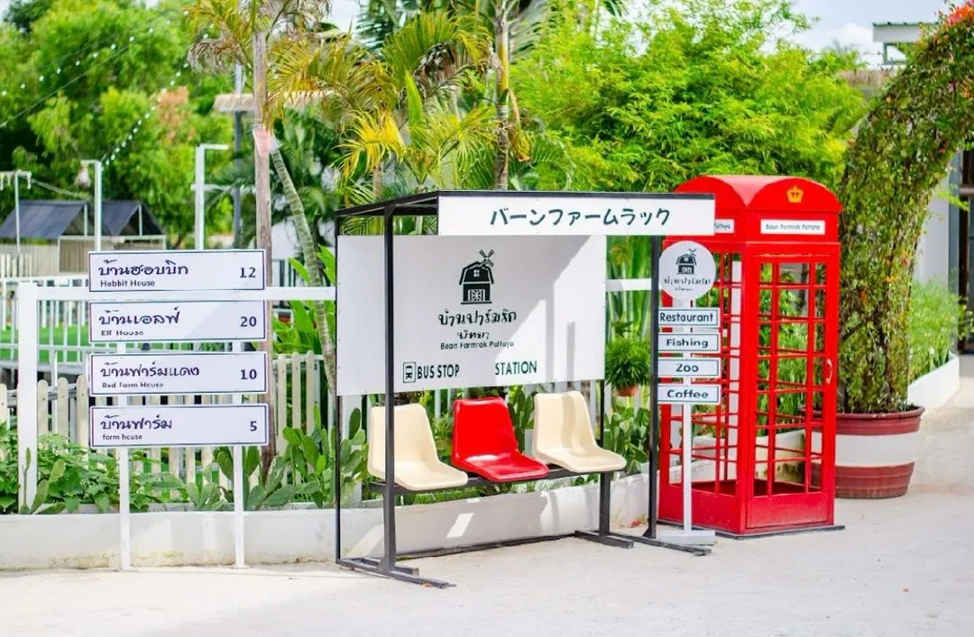 ภายนอก Orange Fram House No.4