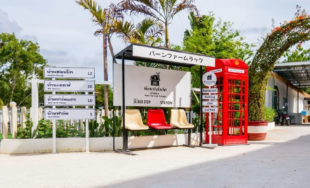 ภายนอก Red Fram House No.6