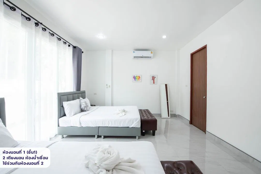 ห้องนอน New Day