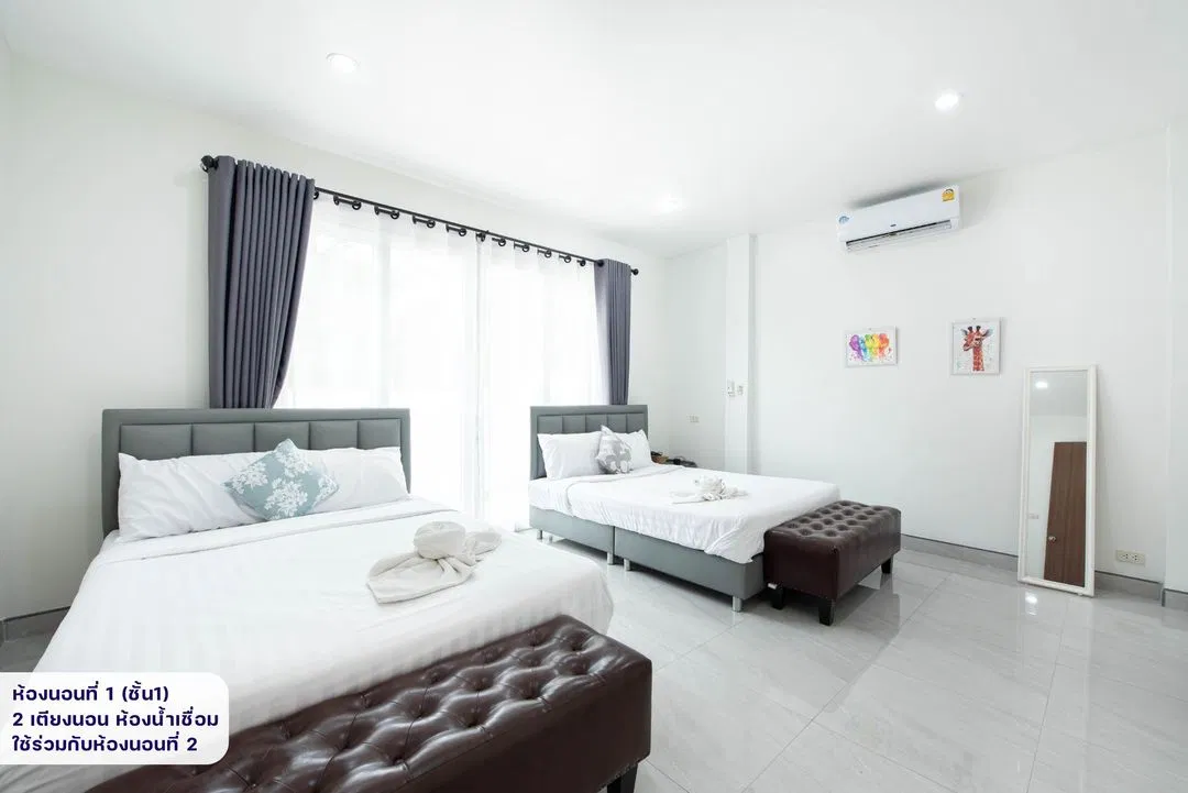 ห้องนอน New Day