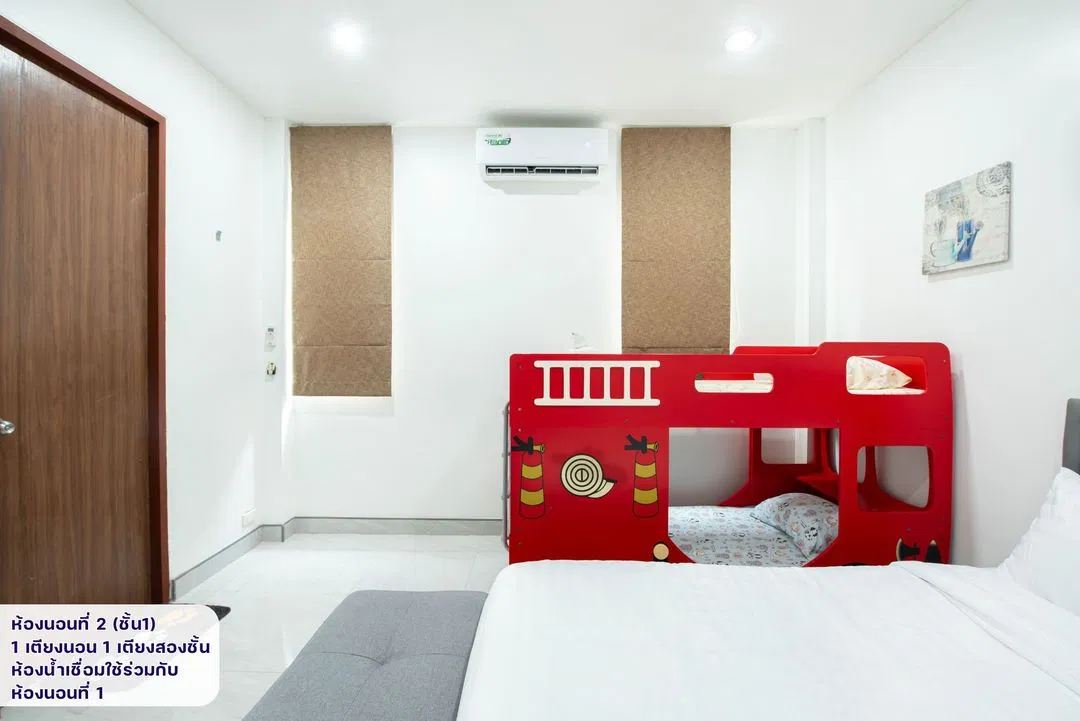 ห้องนอน New Day