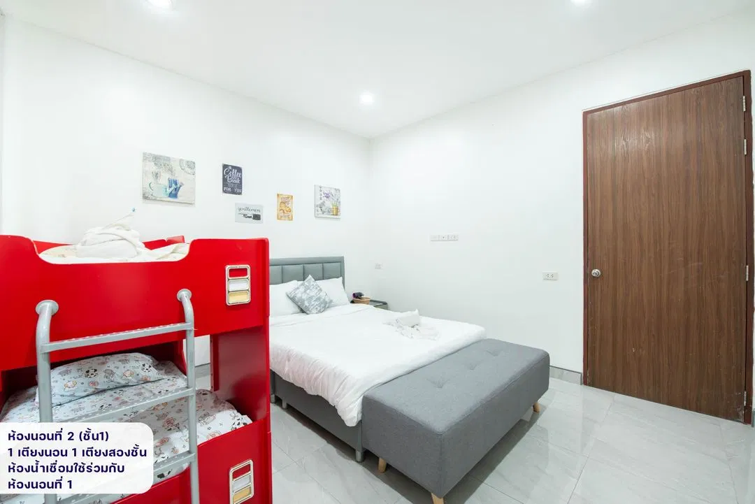 ห้องนอน New Day