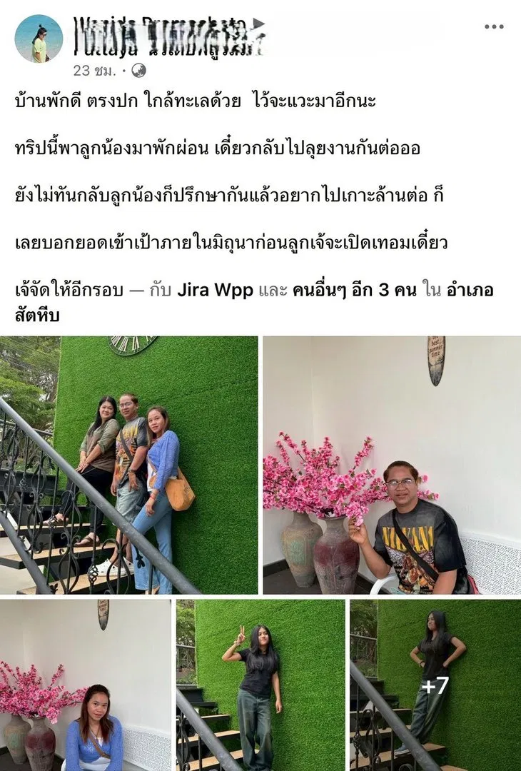 รูปจากลูกค้า New Day