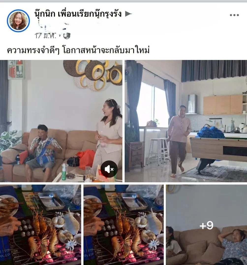รูปจากลูกค้า New Day