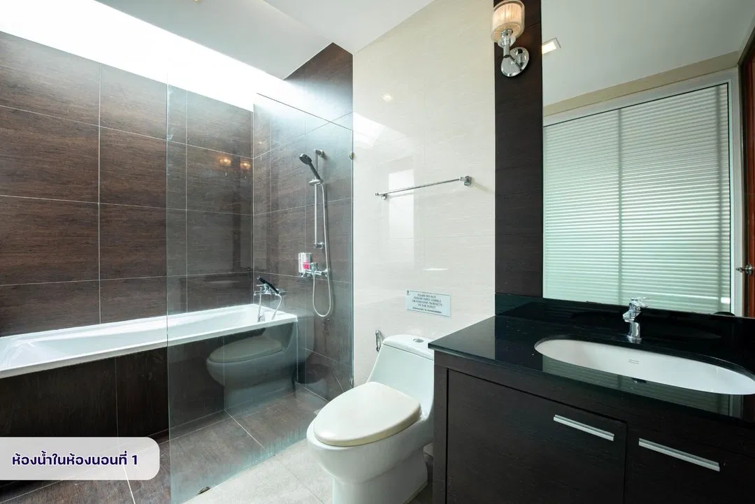 ห้องน้ำ Sunshine Life 2 (C22)