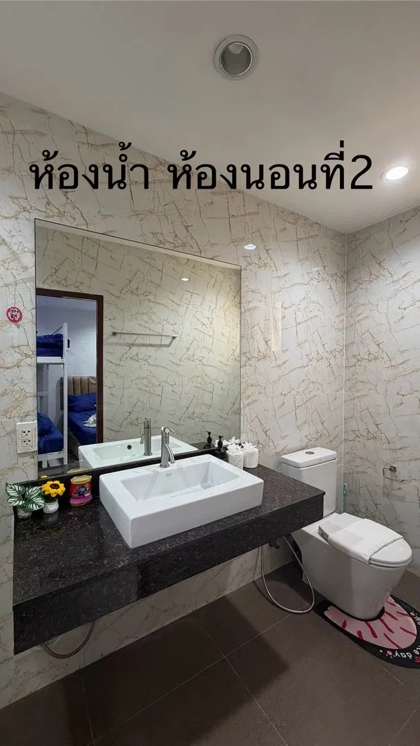 ห้องน้ำ NS beach pool Villa