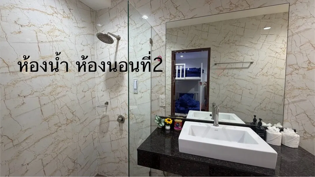 ห้องน้ำ NS beach pool Villa