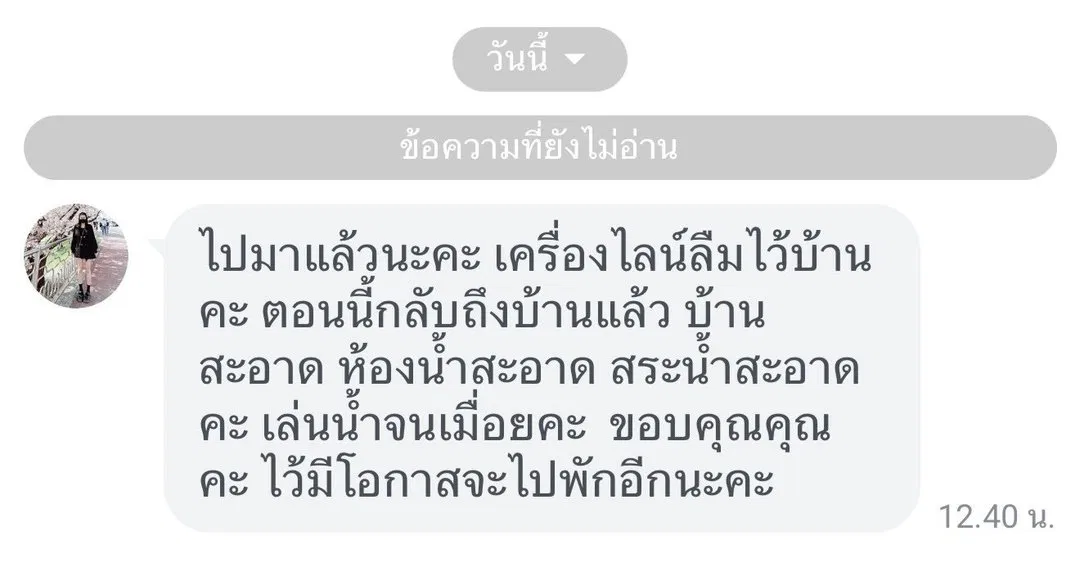 รูปจากลูกค้า Scarlet Poolvilla