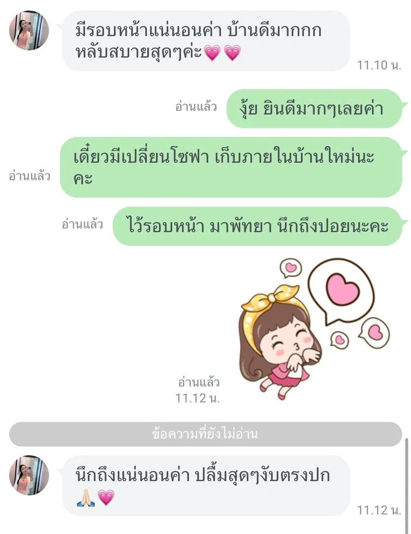 รูปจากลูกค้า Scarlet Poolvilla