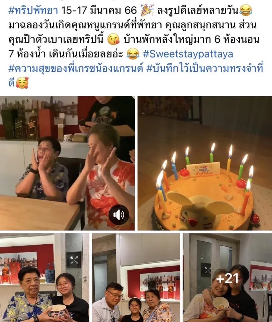 รูปจากลูกค้า Magenta Grand