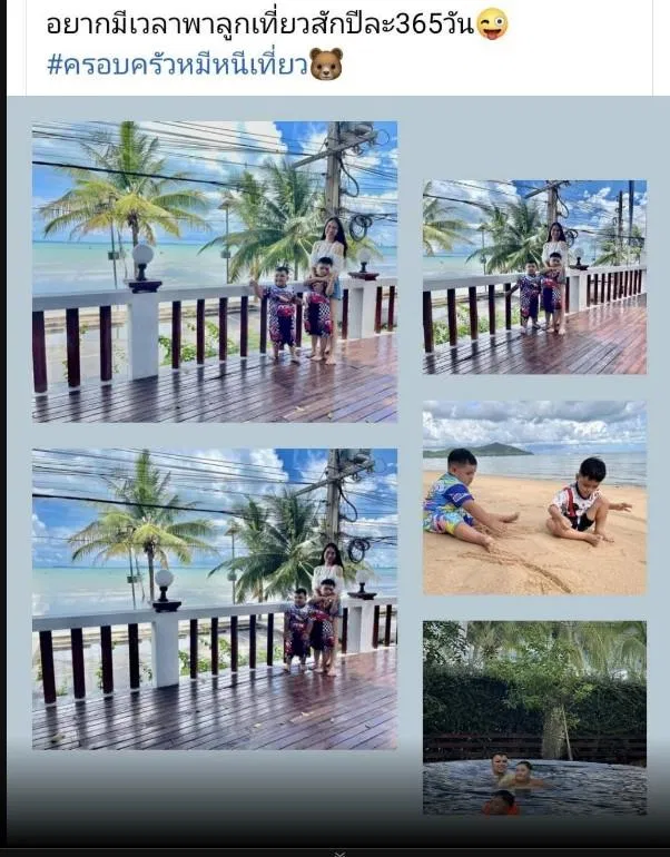 รูปจากลูกค้า RimLay Beachfront Pool Villa