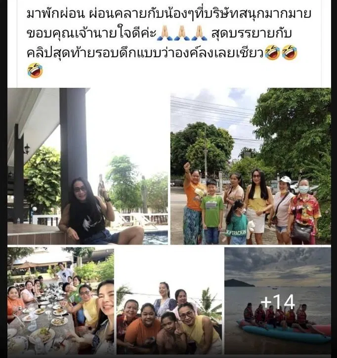 รูปจากลูกค้า RimLay Beachfront Pool Villa