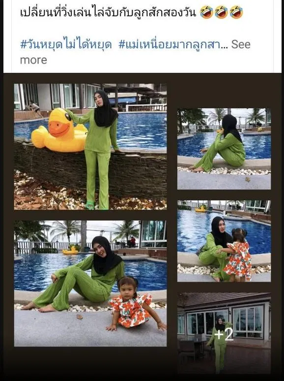 รูปจากลูกค้า RimLay Beachfront Pool Villa