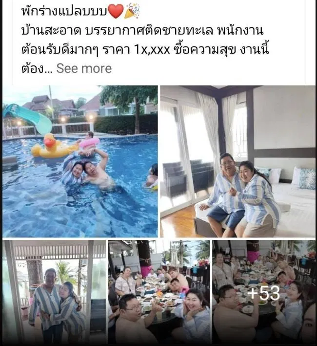 รูปจากลูกค้า RimLay Beachfront Pool Villa
