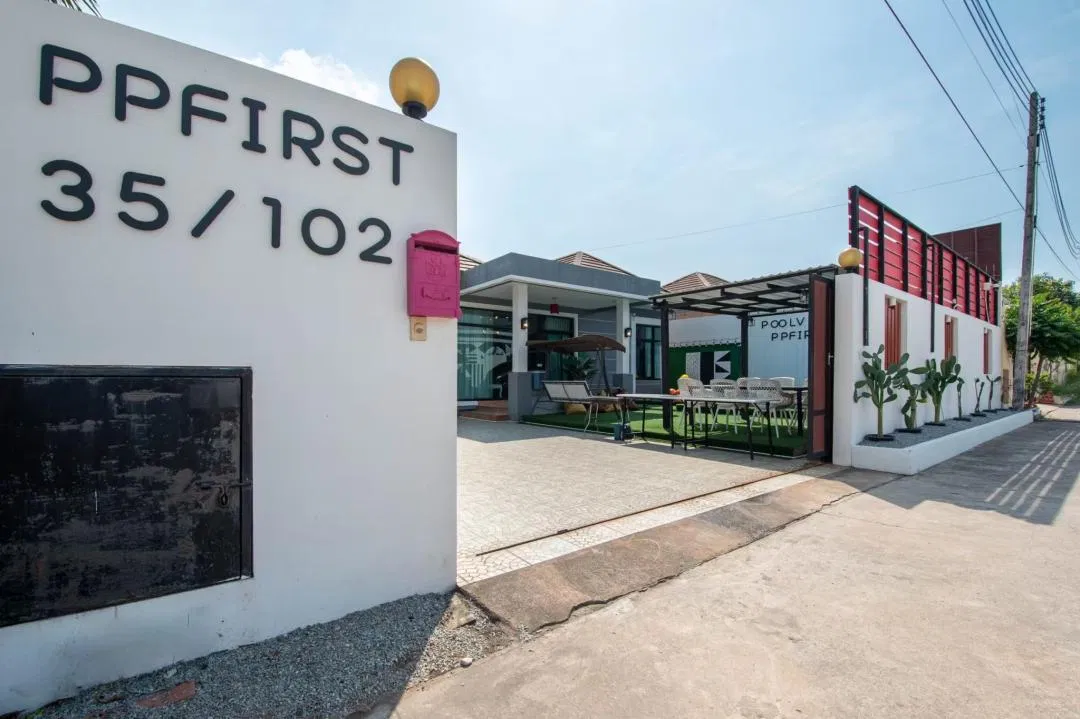 ที่จอดรถ PP First Poolvilla