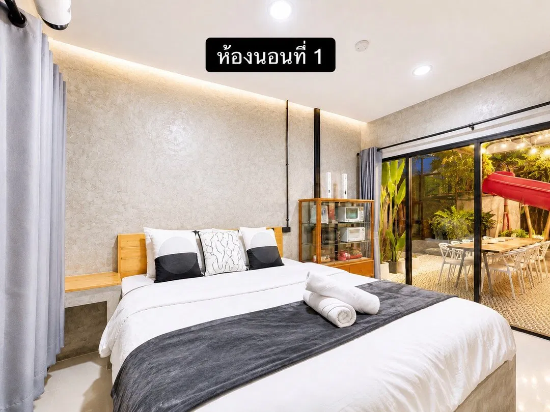 ห้องนอน PP First เอนตัว