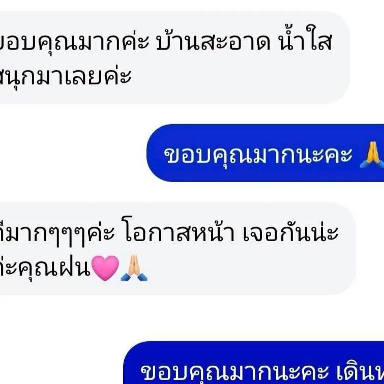 รูปจากลูกค้า เรนนี่