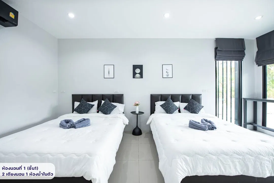 ห้องนอน The Moon PoolVilla